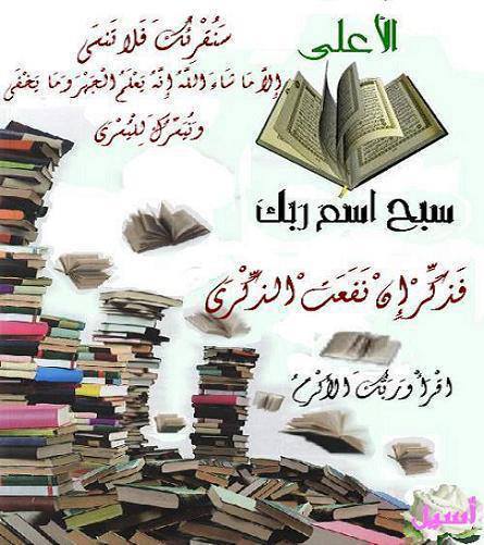 مركز تحميل الصور