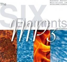 The Six Element Practice MP3