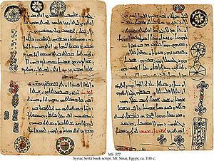 Melchite Hirmologion written in Syriac Sertâ b...