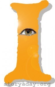 I/Eye illustration