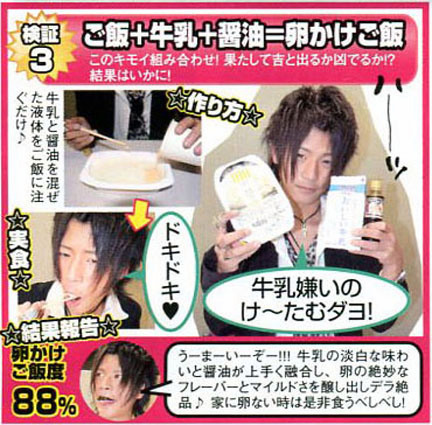 ConbiniTamagoKakeGohan