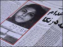 Newspaper article in Farsi about Atefah's execution