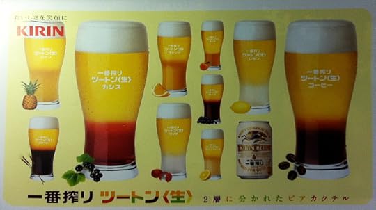 KirinCocktails1