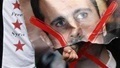 Assad sign