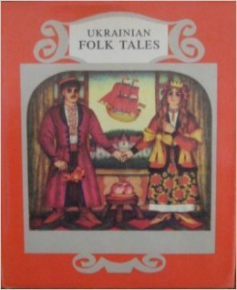 Ukrainian Folk Tales