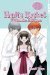 Fruits Basket Ultimate Edition Volume 4 by Natsuki Takaya