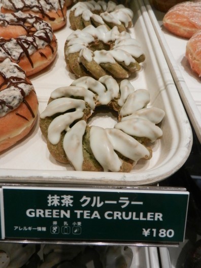doughnut