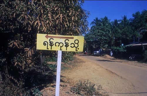 Burmasign