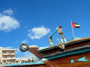 UAE flag on a boat