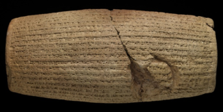 CyrusCylinder