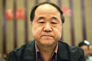 mo-yan_82041