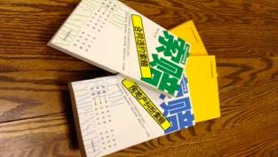 Feel like contracts might as well be written in CHINESE?