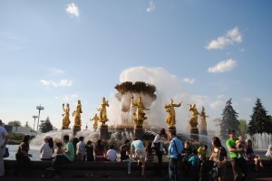 That epic fountain