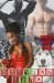 Serving Sera by Bonnie Rose Leigh