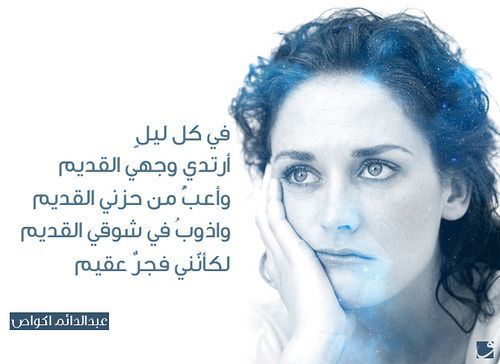 جزء من احدى القصائد بالكتاب