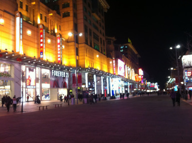 It isn't unusual to see American companies in shopping areas for locals, not just tourists, in places like Beijing.