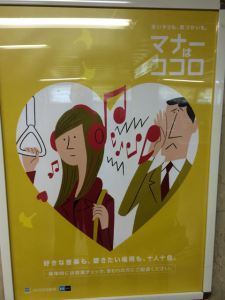 Beware the rude caucasian girl annoying the Japanese salaryman.
