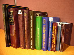 Legal_Dictionaries (1)