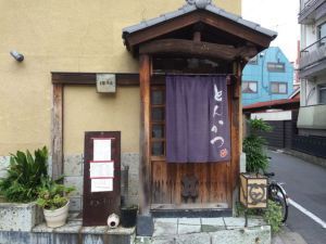 Butagumi, where pork is king!