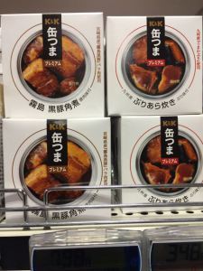 Canned pork belly