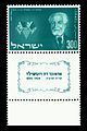80px-Edmond_James_de_Rothschild_stamp_1954