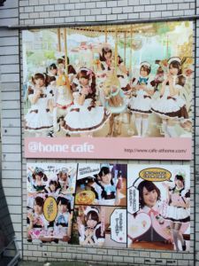 An ad for Akihabara's many maid cafes. 