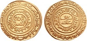 dinar fatimí