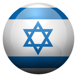 Link to buying the book from Amazon Israel