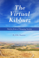 kibbutz_cover