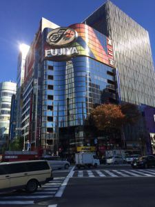 A beautiful day in Ginza