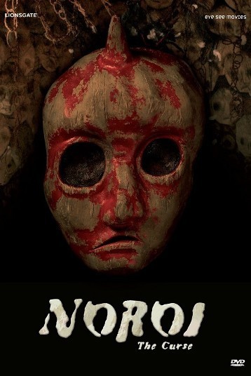 noroi-original
