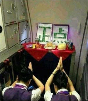 shrine