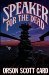 Speaker For The Dead by Orson Scott Card