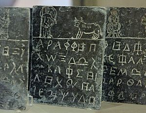 Magical book formed of seven pages enclosed by...