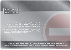 Page Blocked Notice