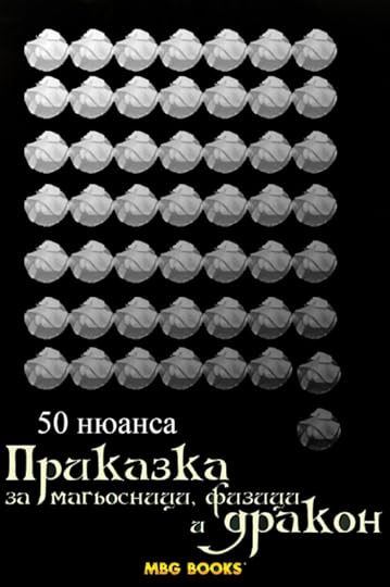 нюанса