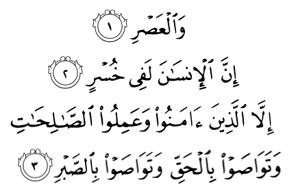 quran_asr1