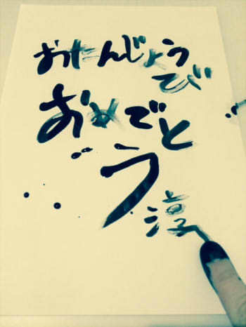 望月より。