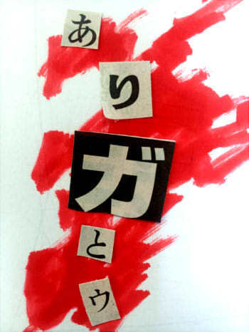 もち先生より。