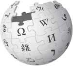 A white sphere made of large jigsaw pieces. Letters from several alphabets are shown on the pieces