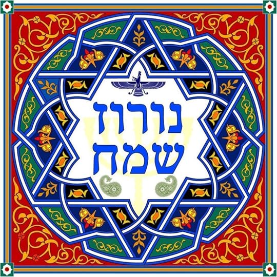 Nowruz-piruz-1024x1024