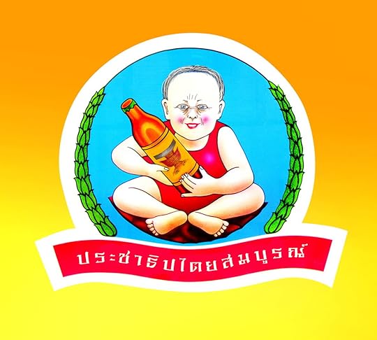 ประชาธิปไตยสมบูรณ์
