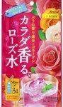 rose-water-experiment