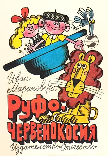 корица на „Руфо, червенокосия“