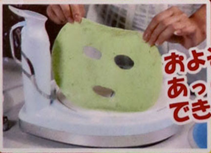 FacialSM