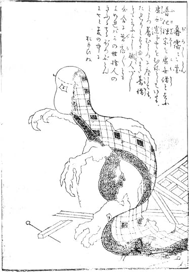 SekienBoroboroton