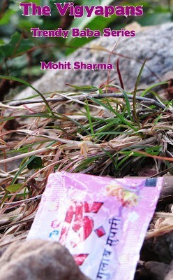 Trendy Baba Series # 07 - Vigyapans