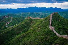 The Great Wall of China Desciribed by Ibn Battuta in his Travels