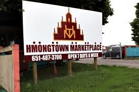 hmongtown sign
