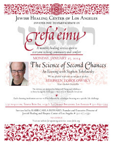 Tobolowsky Refaeinu Flyer